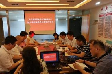 <a href='http://y4js.qidanche.net'>mg不朽情缘试玩</a>机关党支部召开换届选举大会